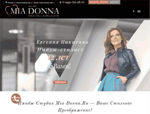 Tablet Screenshot of mia-donna.ru